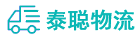 重庆到北塔区物流公司